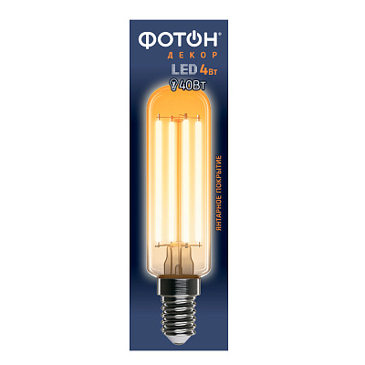 Лампа светодиодная ФОТОН LED FL T25 4W E14 2200К, серия ДЕКОР, слайд 3